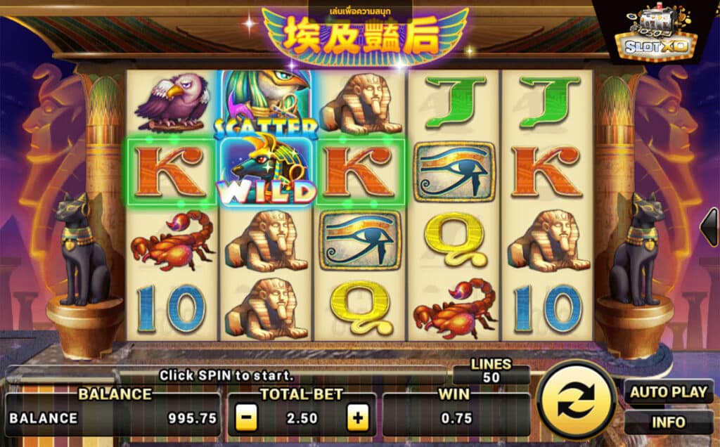 ตัวอย่างสล็อต Egypt Queen