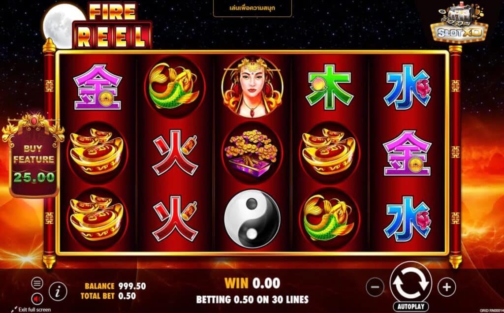 ตัวอย่างสล็อต Fire Reel