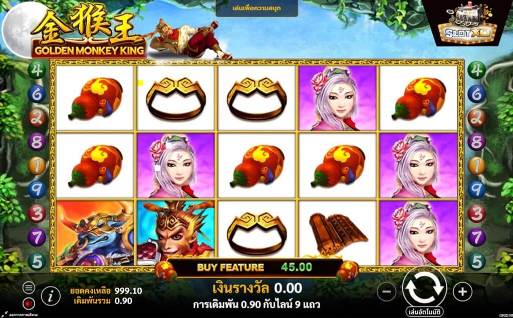 ตัวอย่างสล็อต Golden Monkey King