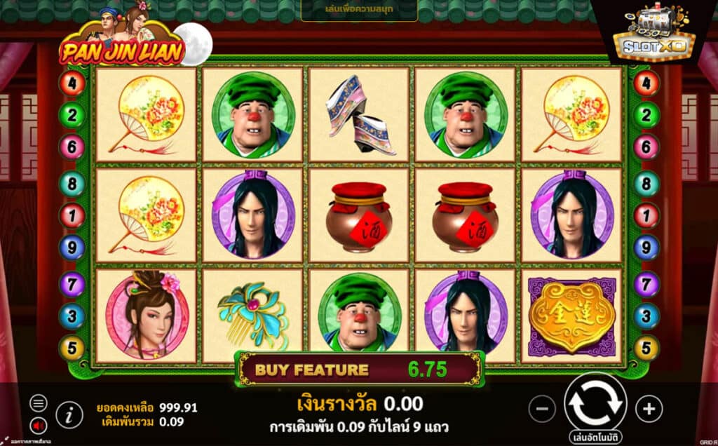 ตัวอย่างสล็อต Pan Jin Lian