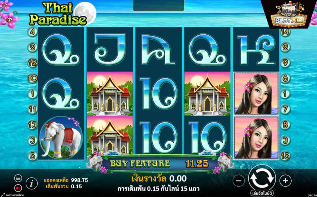 ตัวอย่างสล็อต Thai Paradise
