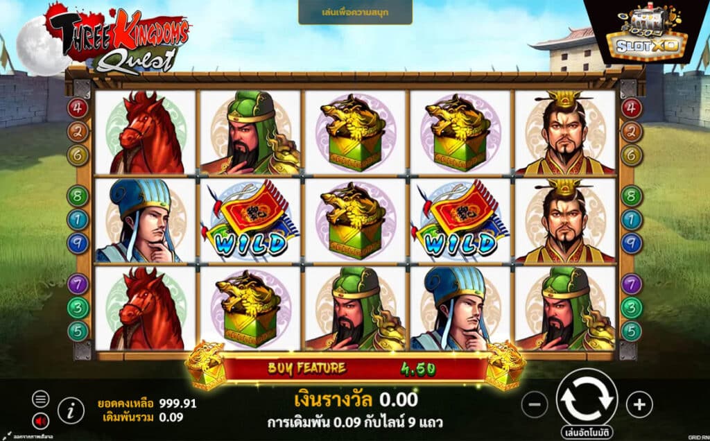 ตัวอย่างสล็อต Three Kingdoms Quest