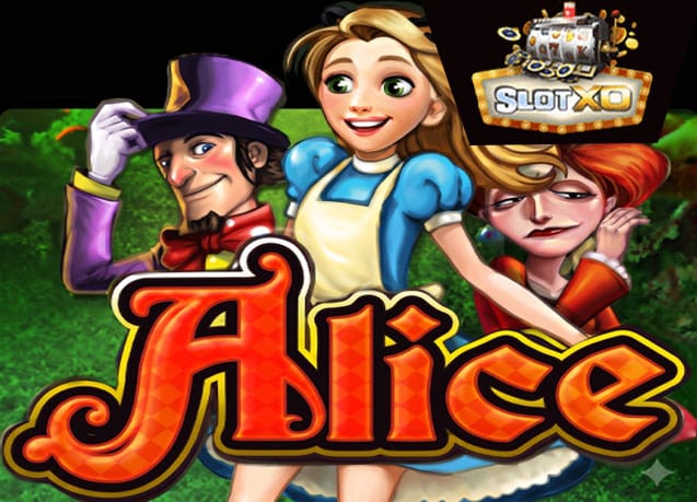ทดลองเล่น Alice