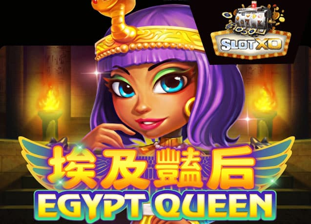 ทดลองเล่น Egypt Queen