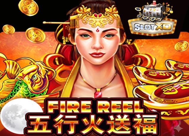 ทดลองเล่น Fire Reel