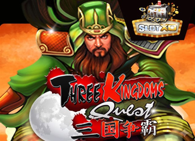 ทดลองเล่น Three Kingdoms Quest