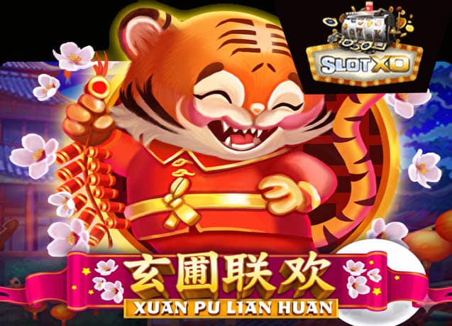 ทดลองเล่น Xuan Pu Lian Huan