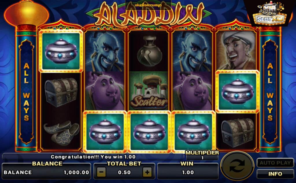 ตัวอย่างสล็อต Aladdin