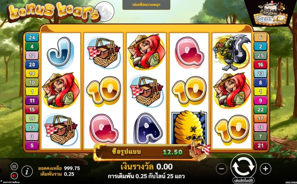 ตัวอย่างสล็อต Bonus Bears