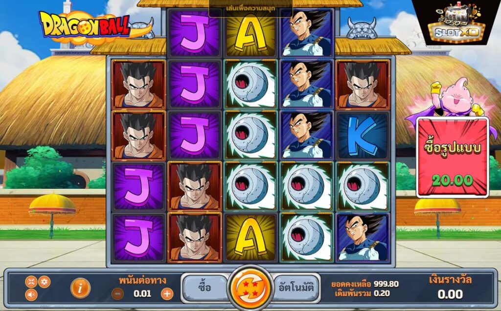 ตัวอย่างสล็อต Dragon Ball