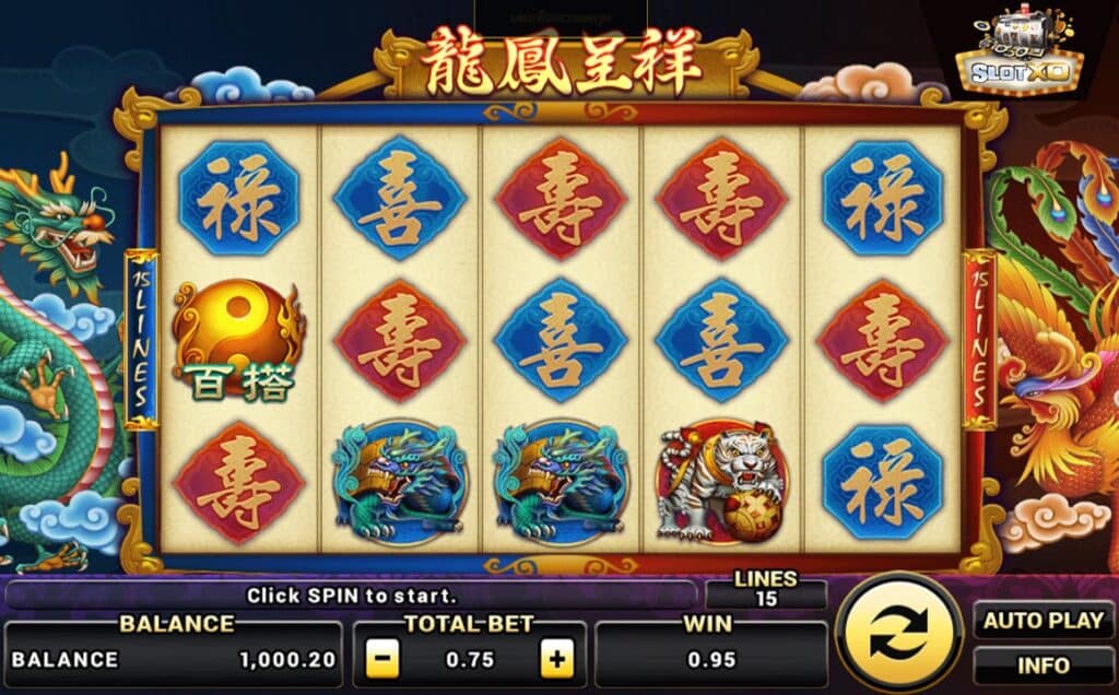 ตัวอย่างสล็อต Dragon Phoenix