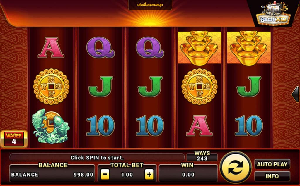 ตัวอย่างสล็อต Golden Dragon