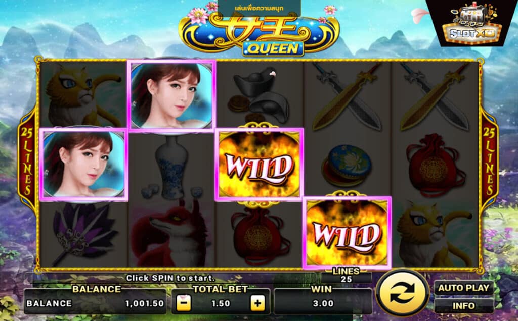 ตัวอย่างสล็อต Queen