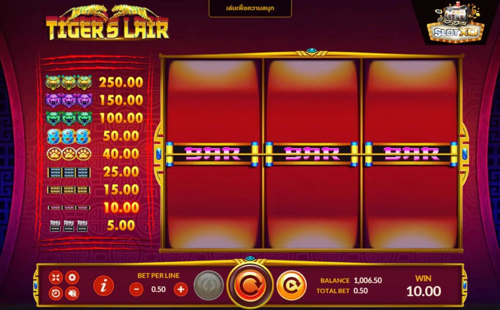 ตัวอย่างสล็อต Tiger’s Lair