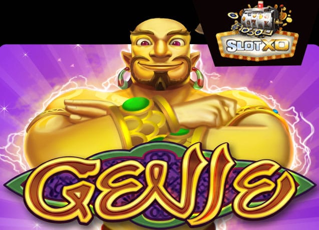 ทดลองเล่น Aladdin