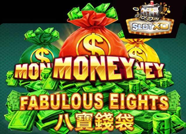 ทดลองเล่น Fabulous Eights