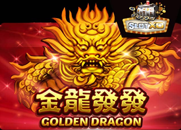 ทดลองเล่น Golden Dragon