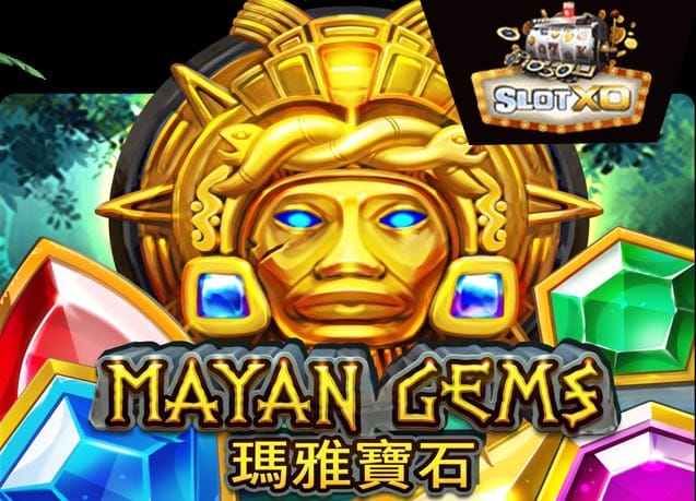 ทดลองเล่น Mayan Gems