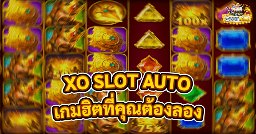 XO SLOT AUTO
