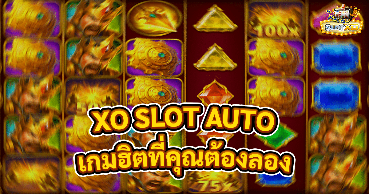 XO SLOT AUTO