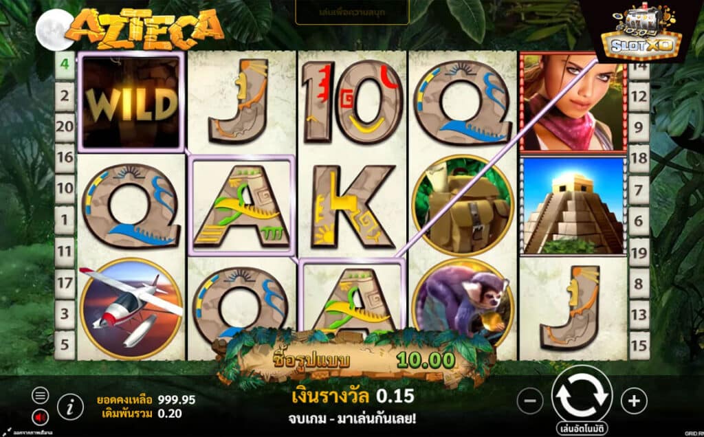 ตัวอย่างสล็อต Azteca