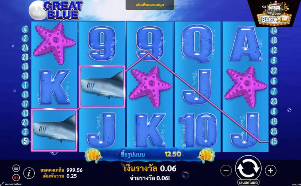 ตัวอย่างสล็อต Great Blue