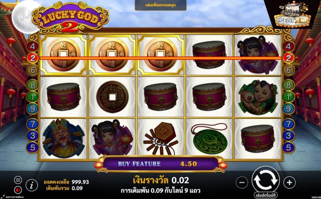 ตัวอย่างสล็อต Lucky god 2