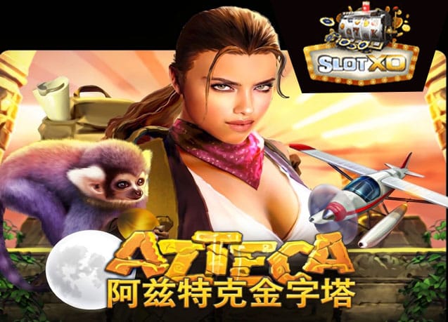 ทดลองเล่น Azteca