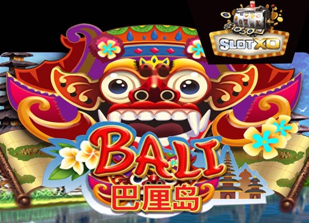 ทดลองเล่น Bali