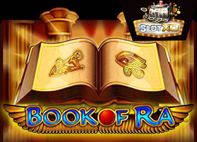 ทดลองเล่น Book of Ra