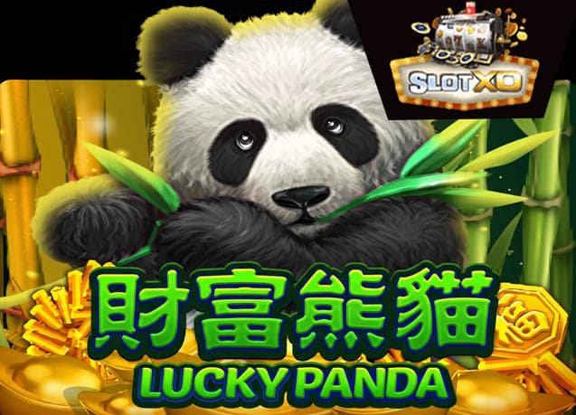 ทดลองเล่น Lucky Panda