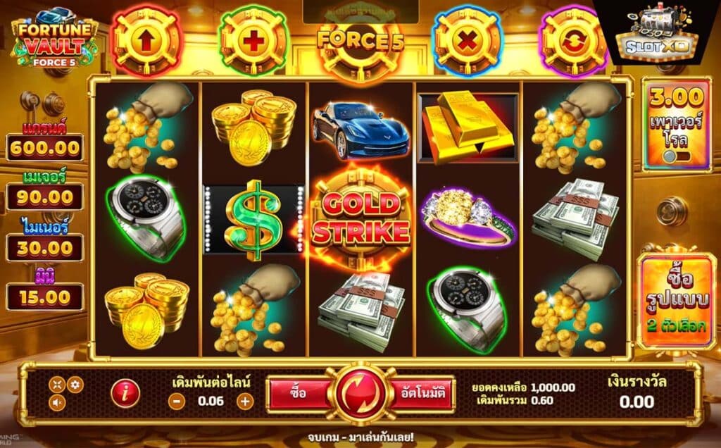 ตัวอย่างสล็อต Fortune Vault Force Five