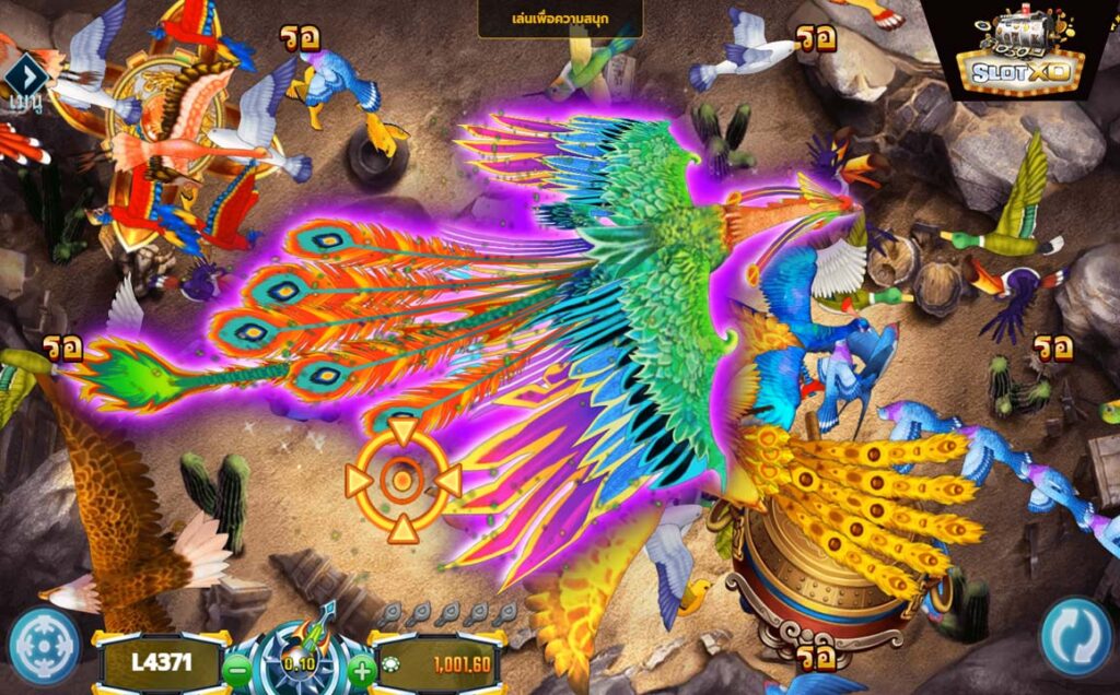 ตัวอย่างเกมยิงปลา Bird Paradise