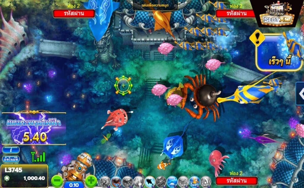 ตัวอย่างเกมยิงปลา Fish Hunter 2 EX - My Club