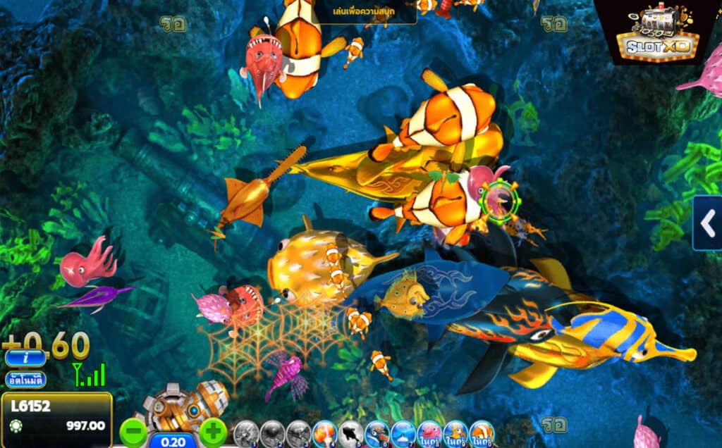 ตัวอย่างเกมยิงปลา Fish Hunter 2 Super Ex - Novice