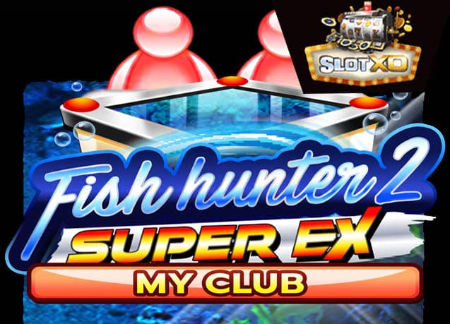 ทดลองเล่น Fish Hunter 2 EX - My Club