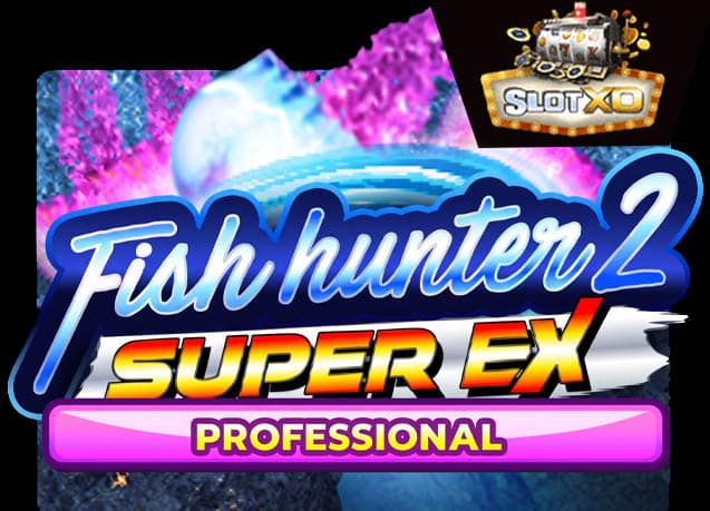 ทดลองเล่น Fish Hunter 2 Super EX Professional