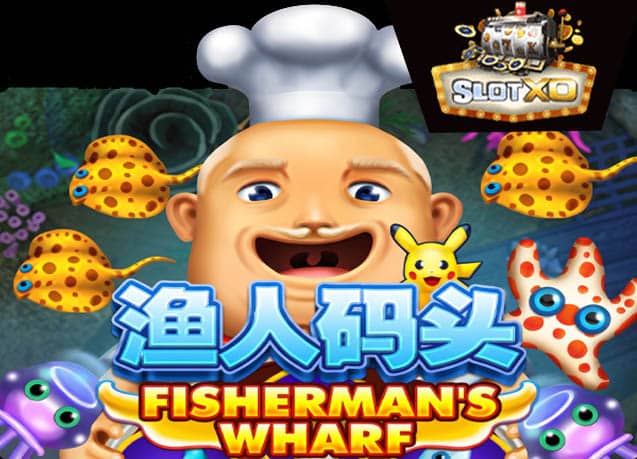 ทดลองเล่น Fisherman's Wharf