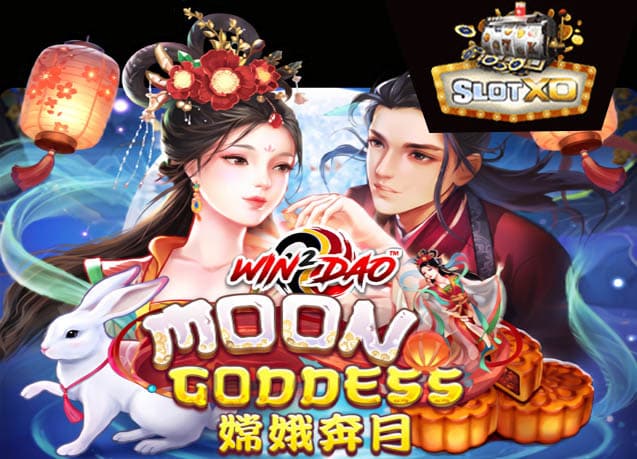 ทดลองเล่น Moon Goddess WIN²DAO™